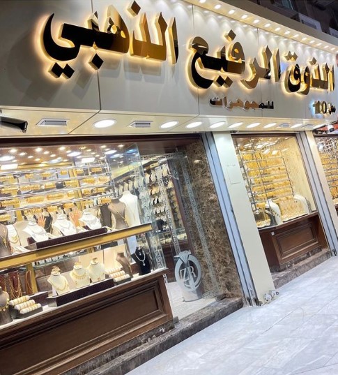 الفروانية